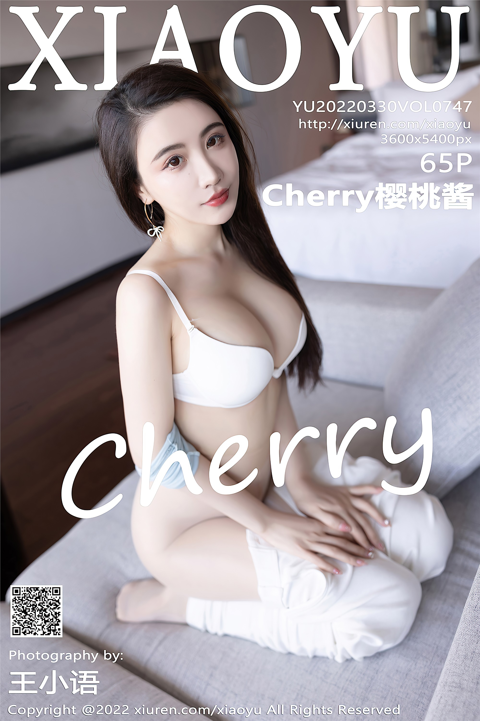 XIAOYU语画界 2022.03.30 Vol.747 Cherry樱桃酱 惠州旅拍